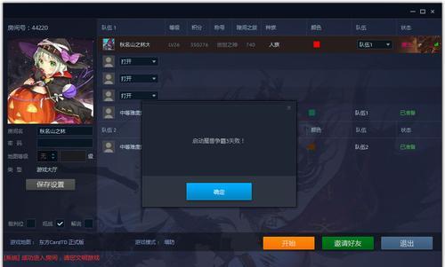 魔兽去平台的玩法是什么？  第3张