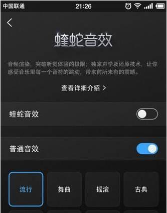 小米电视如何把qq音乐改成酷狗？操作步骤是什么？  第2张