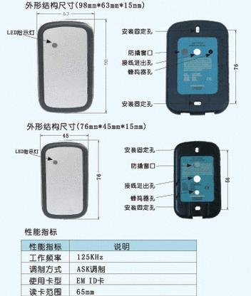读卡器无法识别的常见原因是什么？如何进行修理？  第1张