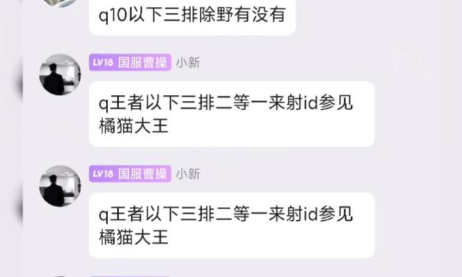 王者荣耀平台组队玩法是什么？如何快速组队进行游戏？  第1张