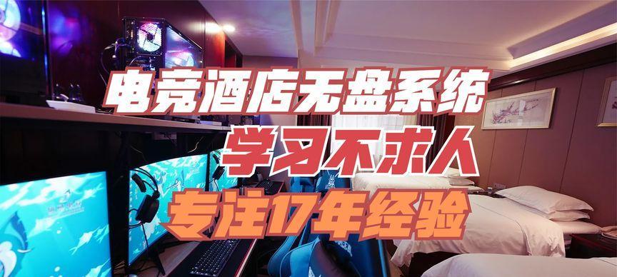 电竞酒店路由器安装指南？  第2张