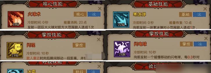 手游中使用盾牌的技巧是什么？盾牌英雄的玩法有哪些？  第2张