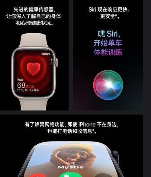 如何介绍苹果智能手表？苹果智能手表的特点是什么？  第3张