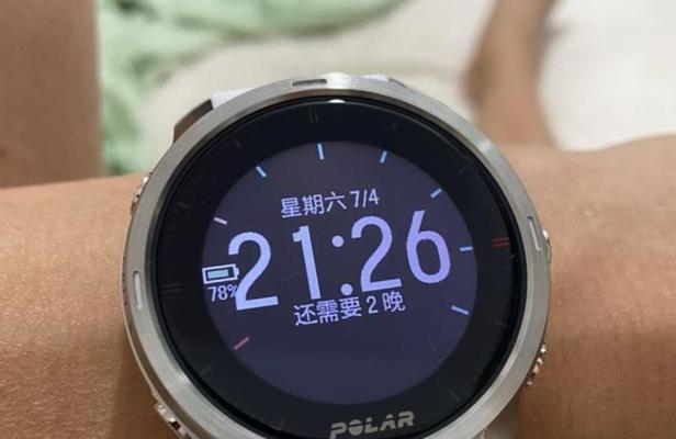 苹果u2手表怎么退出绑定id？退出绑定的方法和注意事项是什么？  第2张