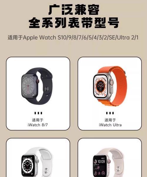 苹果手表s10未激活状态下如何充电？充电步骤是什么？  第2张