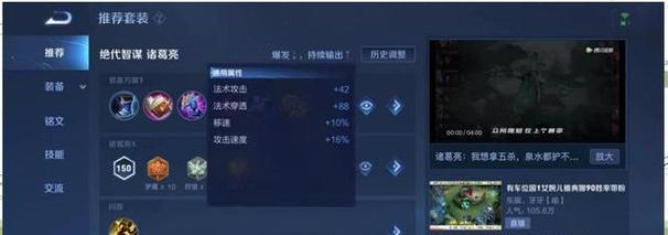 王者荣耀对战诸葛亮的策略是什么？  第2张