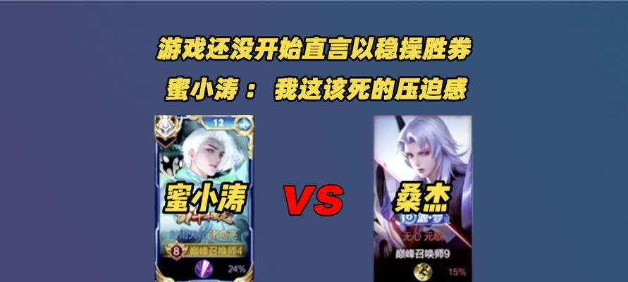王者荣耀对战诸葛亮的策略是什么？  第3张