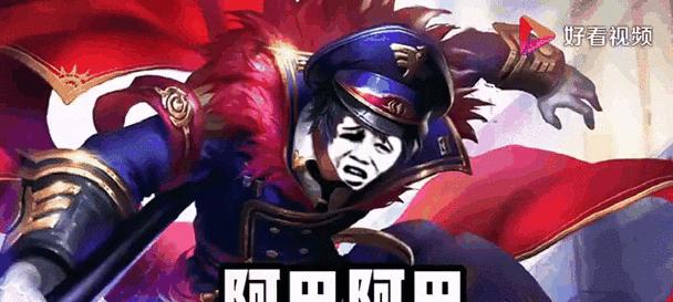 王者荣耀中如何进行嘲讽？  第2张
