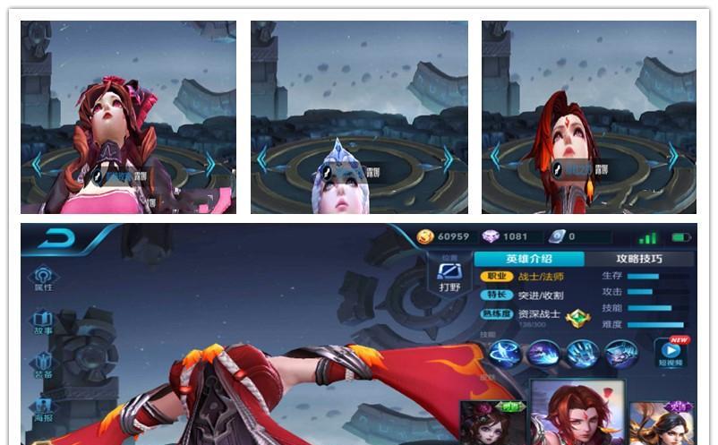 王者荣耀中如何进行嘲讽？  第1张