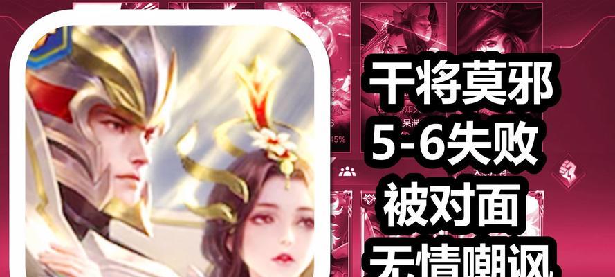 王者荣耀中如何进行嘲讽？  第3张