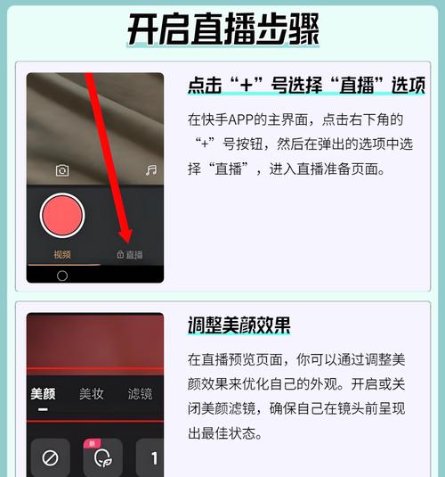 苹果手机下载魅影直播的步骤是什么？是否安全？  第1张