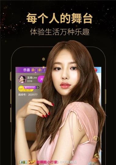 苹果手机下载魅影直播的步骤是什么？是否安全？  第2张