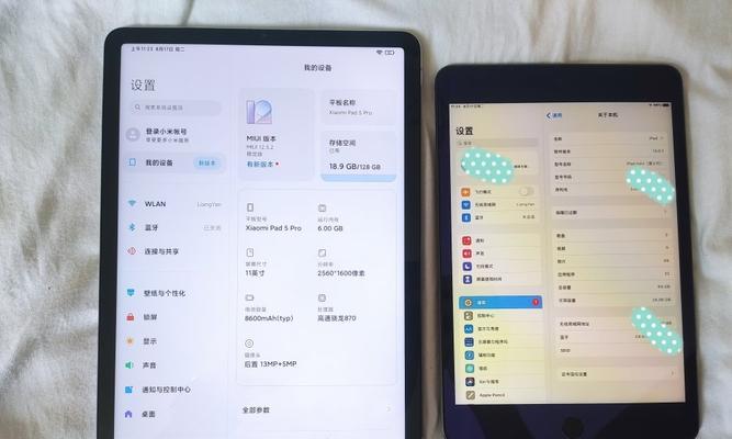 小米se平板拍照效果如何？有无提升技巧？  第1张