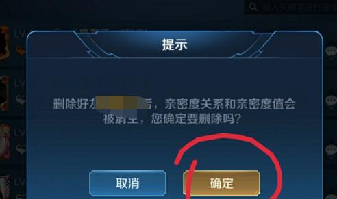 王者荣耀取消定位会带来哪些后果？  第2张