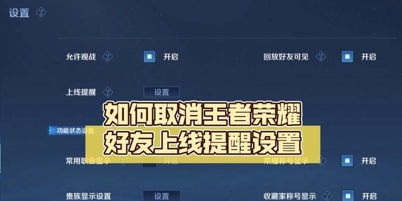 王者荣耀取消定位会带来哪些后果？  第3张