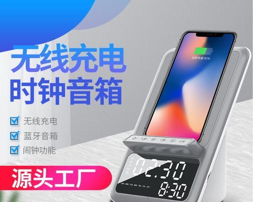 小g音响蓝牙音箱闹钟设置方法是什么？功能全吗？  第2张