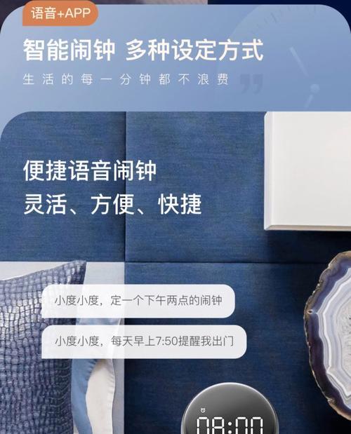 小g音响蓝牙音箱闹钟设置方法是什么？功能全吗？  第1张