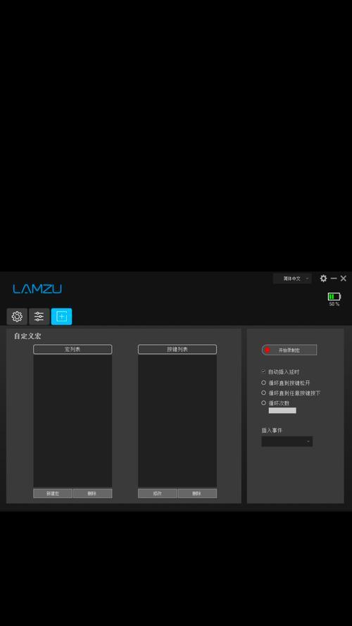 lamzu鼠标驱动连接步骤是什么？  第3张