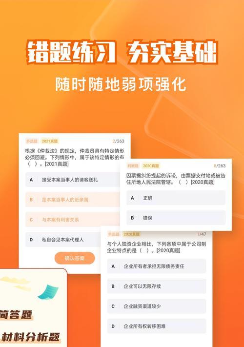 魅族销售专员的薪资待遇是怎样的？  第2张
