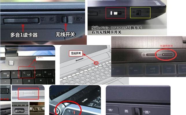无线网卡在电脑上的正确位置？安装步骤是什么？  第2张