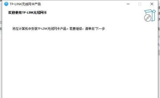 无线网卡在电脑上的正确位置？安装步骤是什么？  第1张