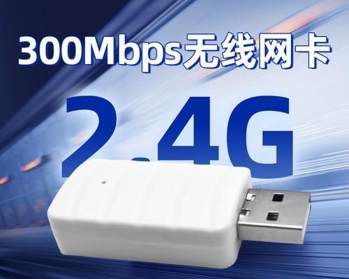 无线网卡在电脑上的正确位置？安装步骤是什么？  第3张