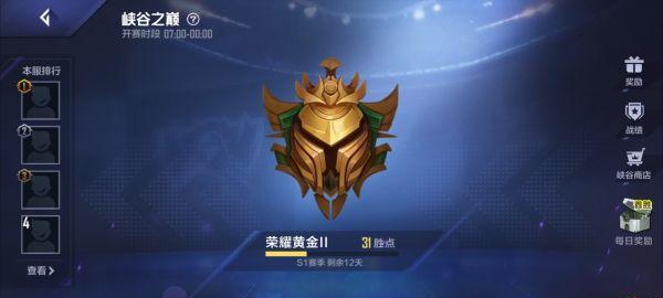 英雄联盟中的直升机叫什么？它的作用是什么？  第2张