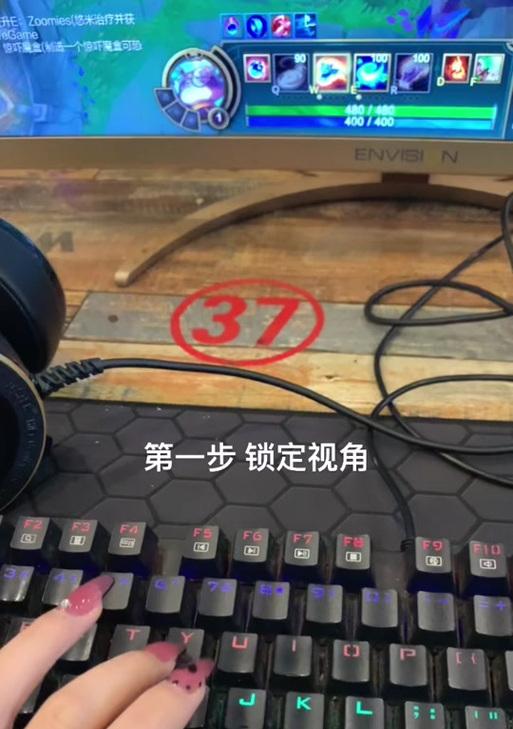 英雄联盟视角锁定方法是什么？如何切换英雄视角？  第1张