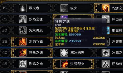 魔兽世界怎么冲烹饪？烹饪技能提升的秘诀是什么？  第2张