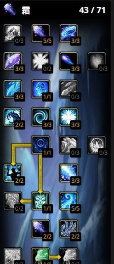 魔兽世界中如何开启5秒回蓝效果？  第1张