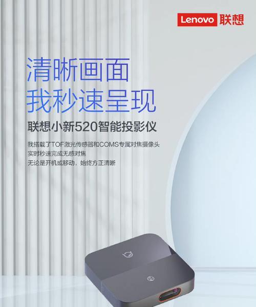 联想小新屏幕三个点取消方法是什么？  第1张