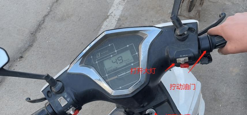 电瓶车电池常电怎么接线？操作步骤是什么？  第3张
