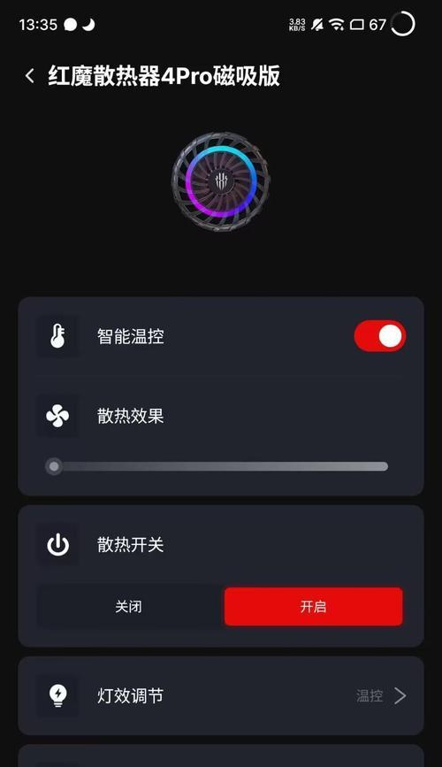 散热器b6不转的原因是什么？  第1张