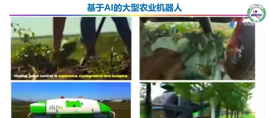 农业机器人有哪些好处？它如何提高农业生产效率？  第1张