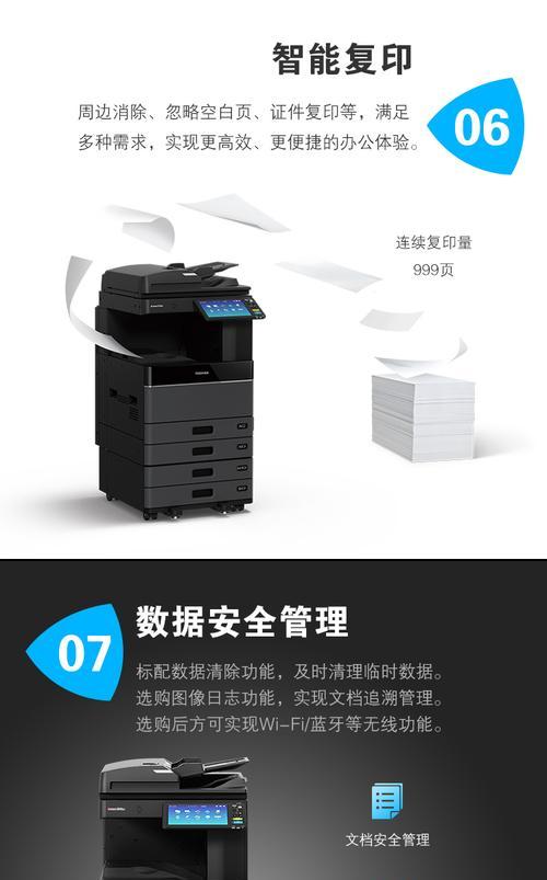 冬芝打印机双面打印设置方法是什么？操作步骤详细吗？  第2张