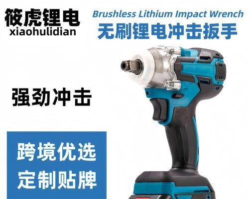 小虎理电转换器的性能如何？使用中有哪些优势？  第3张