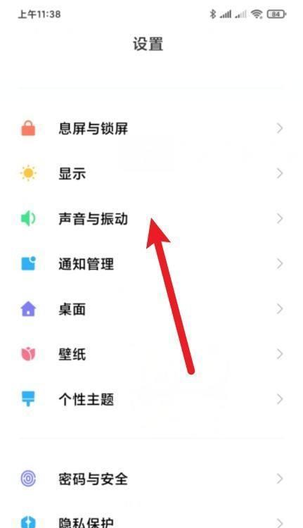 小米手机电池显示数字小怎么调整？有哪些方法？  第1张