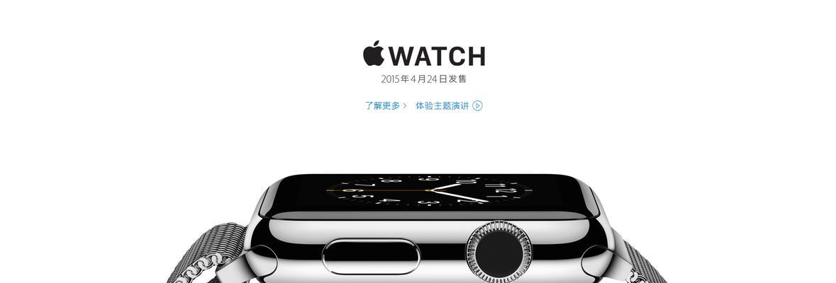 苹果手表跳操消耗卡路里怎么算？计算方法和标准是什么？  第3张