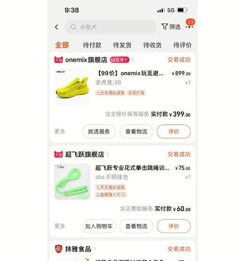 苹果手表跳操消耗卡路里怎么算？计算方法和标准是什么？  第1张