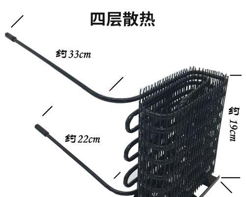 商用冰柜散热器清洗教程？  第1张