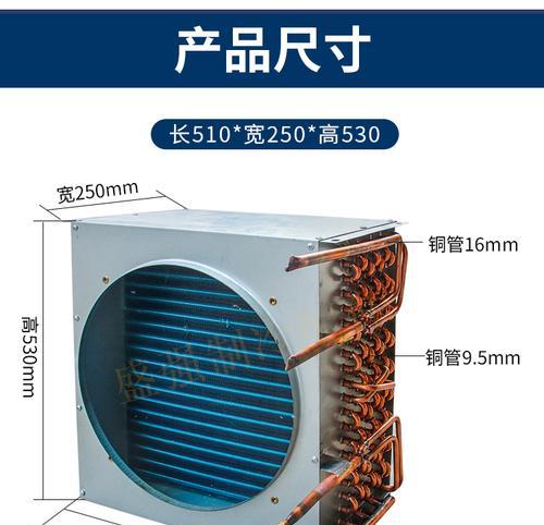 商用冰柜散热器清洗教程？  第2张