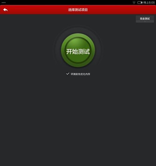 小米打印应用无法在平板下载怎么办？  第2张
