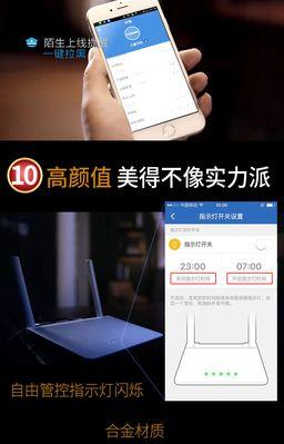 路由器上面盖子怎么拆开？拆卸步骤和安全提示是什么？  第1张