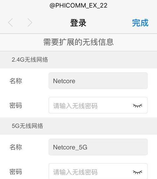 路由器上面盖子怎么拆开？拆卸步骤和安全提示是什么？  第3张