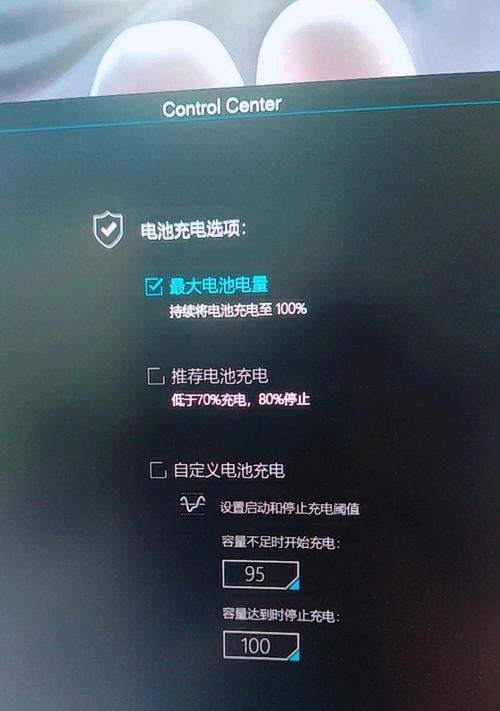 神舟笔记本电池安装方法是什么？需要注意什么？  第3张