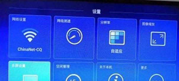 电信电器盒投屏功能如何使用？有哪些限制条件？  第1张