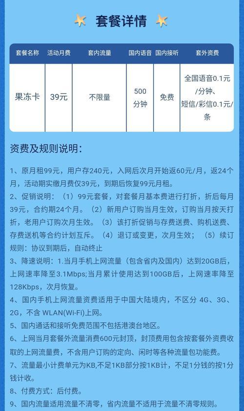 电信电器盒投屏功能如何使用？有哪些限制条件？  第3张