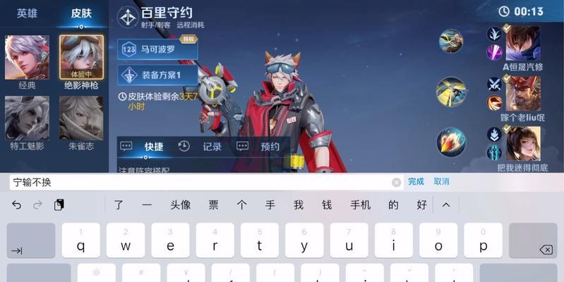 王者荣耀怎么成为高手？提升技能和成为高手的策略有哪些？  第2张