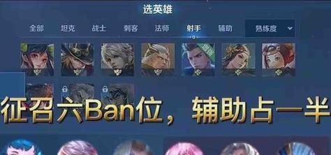 王者荣耀怎么成为高手？提升技能和成为高手的策略有哪些？  第3张