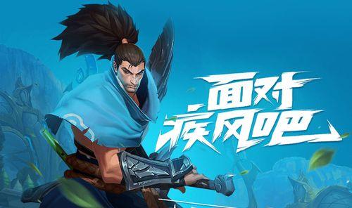 如何用手机观战英雄联盟比赛？  第3张